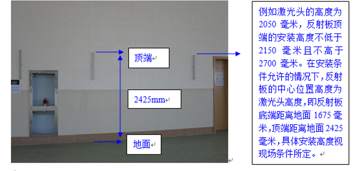 AGV小车反光板布局