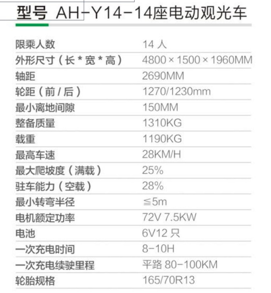 傲虎产品介绍_166_副本.jpg