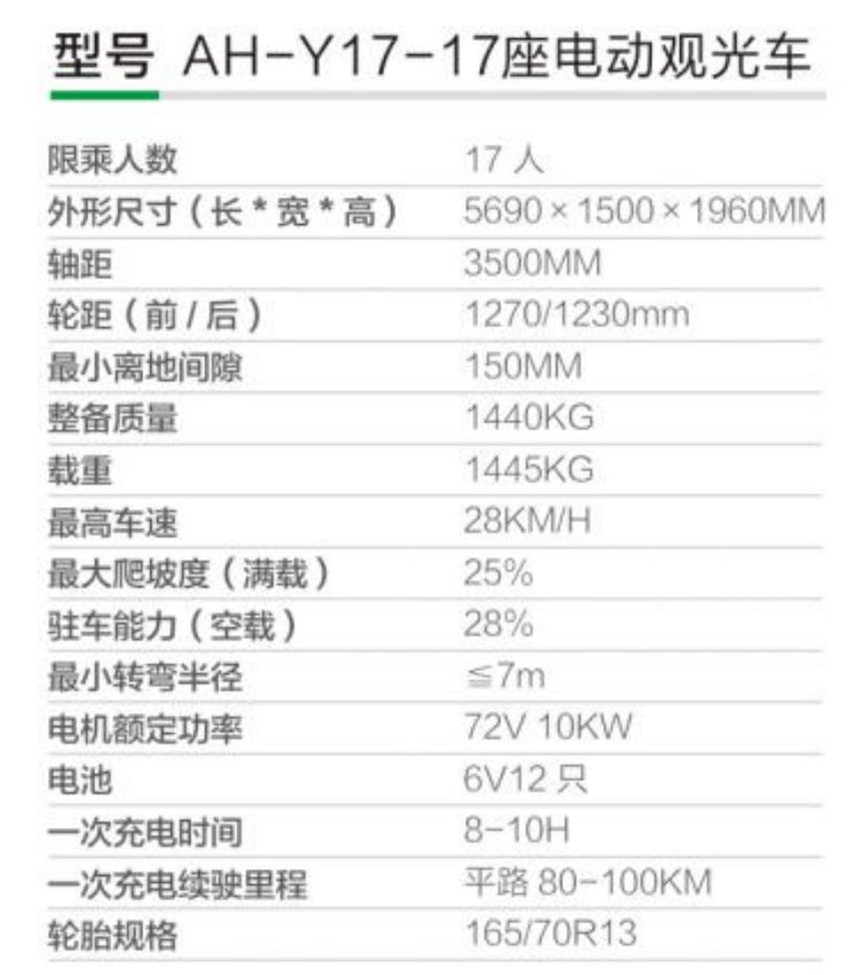 傲虎产品介绍_177_副本.jpg