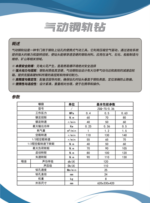双泰彩页2026.3.24_04_副本.png