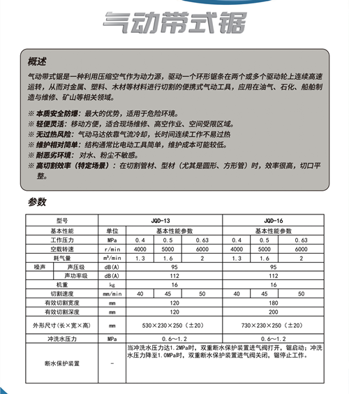双泰彩页2026.3.24_06_副本.png
